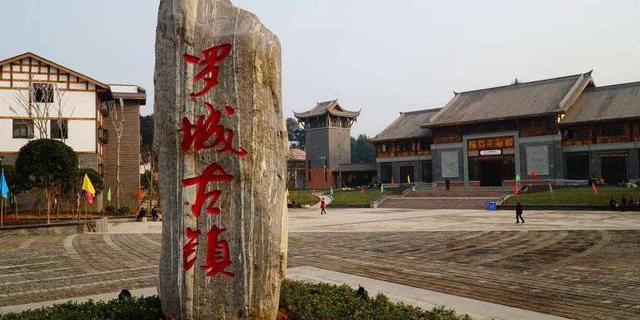罗城古镇 - 星际高球联盟-中国精英人士高尔夫旅游度假实景