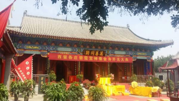 碧霞宫 - 星际高球联盟-中国精英人士高尔夫旅游度假实景