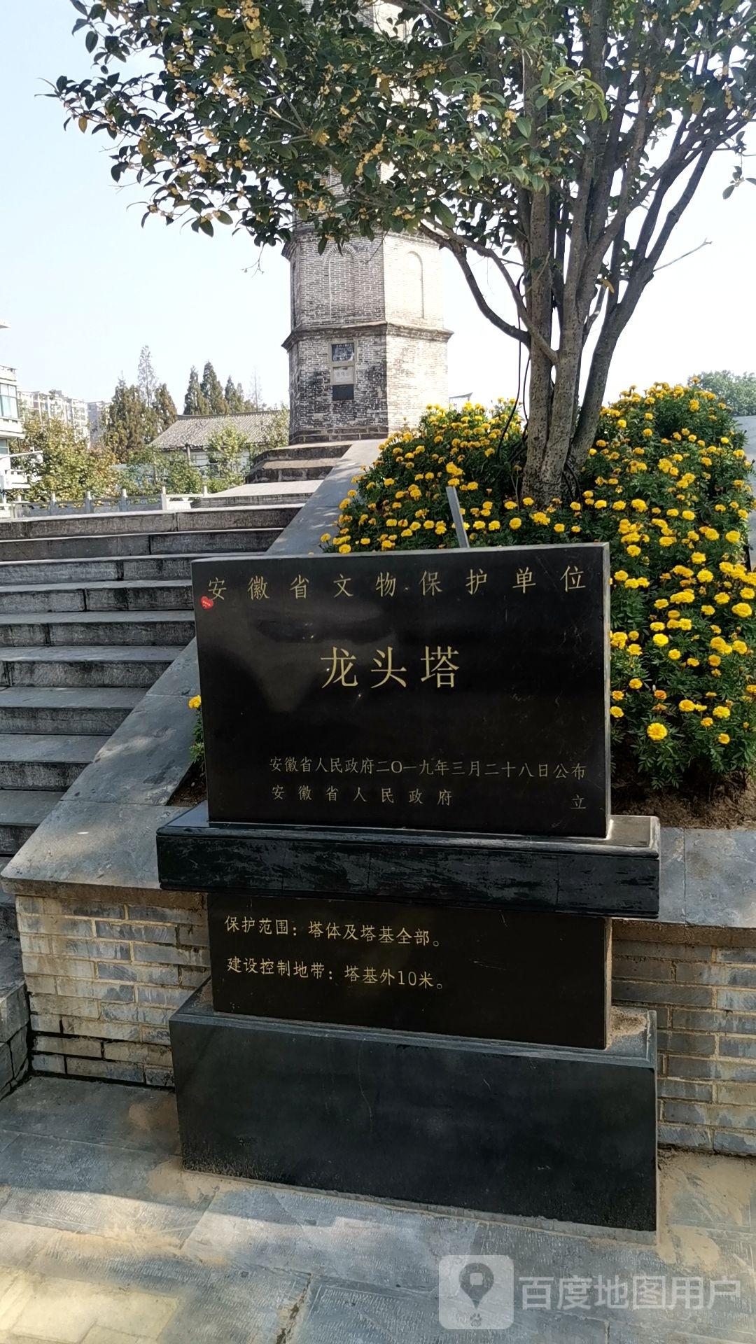 龙头塔 - 星际高球联盟-中国精英人士高尔夫旅游度假实景