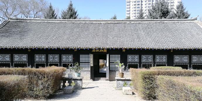 萧红故居 - 星际高球联盟-中国精英人士高尔夫旅游度假实景
