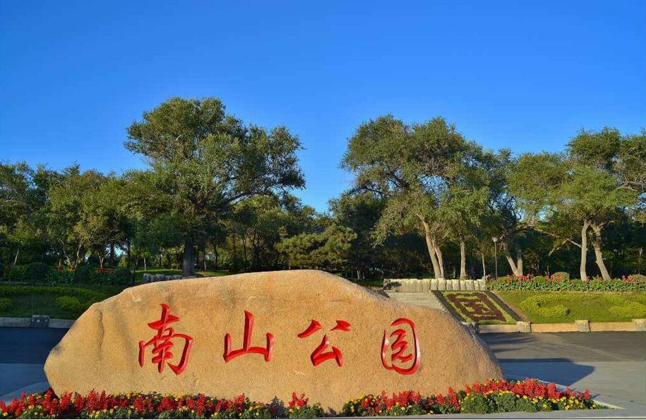 柳林南山公园 - 星际高球联盟-中国精英人士高尔夫旅游度假实景