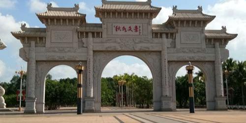 临高县文化公园 - 星际高球联盟-中国精英人士高尔夫旅游度假实景