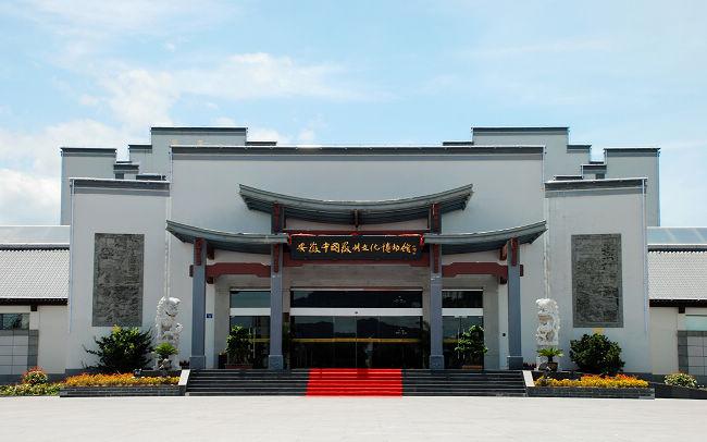 徽州文化博物馆 - 星际高球联盟-中国精英人士高尔夫旅游度假实景