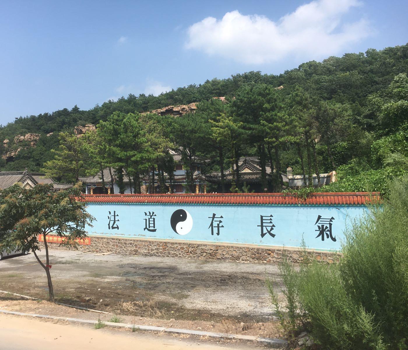 九龙宫 - 星际高球联盟-中国精英人士高尔夫旅游度假实景