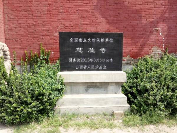 慈胜寺 - 星际高球联盟-中国精英人士高尔夫旅游度假实景
