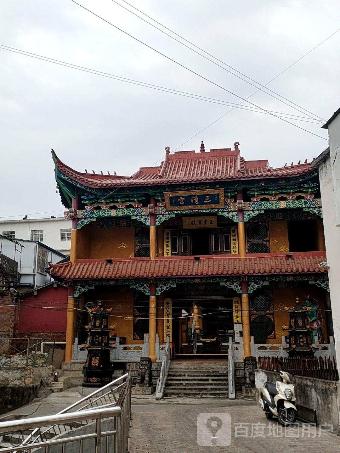 三清宫 - 星际高球联盟-中国精英人士高尔夫旅游度假实景
