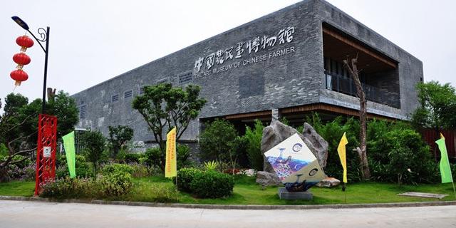 中国农民画博物馆 - 星际高球联盟-中国精英人士高尔夫旅游度假实景