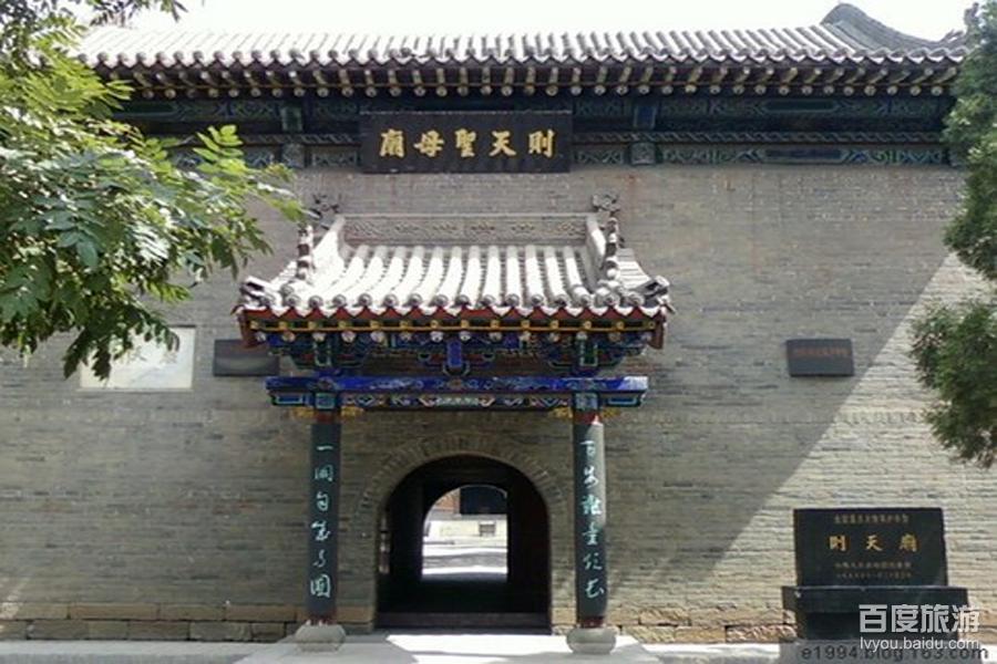 则天圣母庙 - 星际高球联盟-中国精英人士高尔夫旅游度假实景