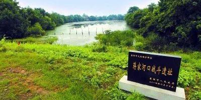 黄山区蒋家山遗址公园 - 星际高球联盟-中国精英人士高尔夫旅游度假实景