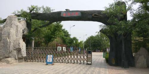 谷溪公园 - 星际高球联盟-中国精英人士高尔夫旅游度假实景