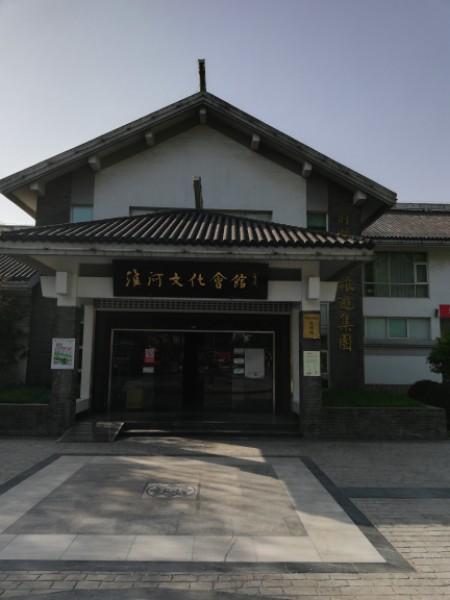 淮河文化博物馆 - 星际高球联盟-中国精英人士高尔夫旅游度假实景