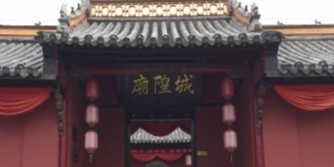 庐州府城隍庙 - 星际高球联盟-中国精英人士高尔夫旅游度假实景