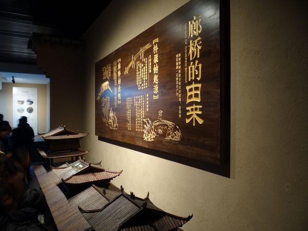 中国庆元廊桥博物馆 - 星际高球联盟-中国精英人士高尔夫旅游度假实景