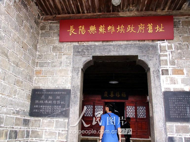 苏区革命旧址群 - 星际高球联盟-中国精英人士高尔夫旅游度假实景