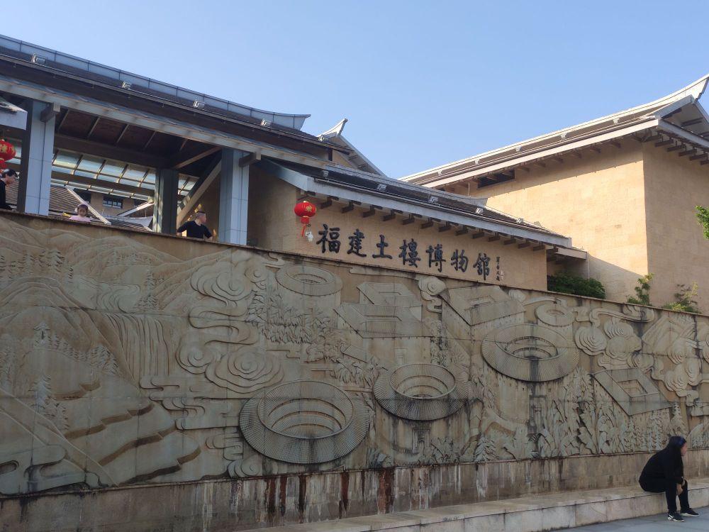 福建土楼博物馆 - 星际高球联盟-中国精英人士高尔夫旅游度假实景