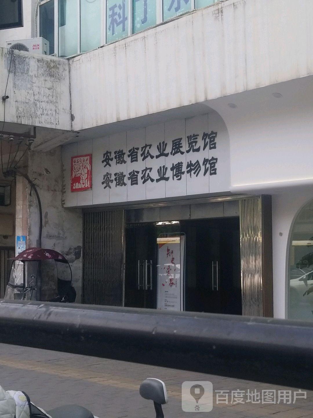 安徽省农业博物馆 - 星际高球联盟-中国精英人士高尔夫旅游度假实景