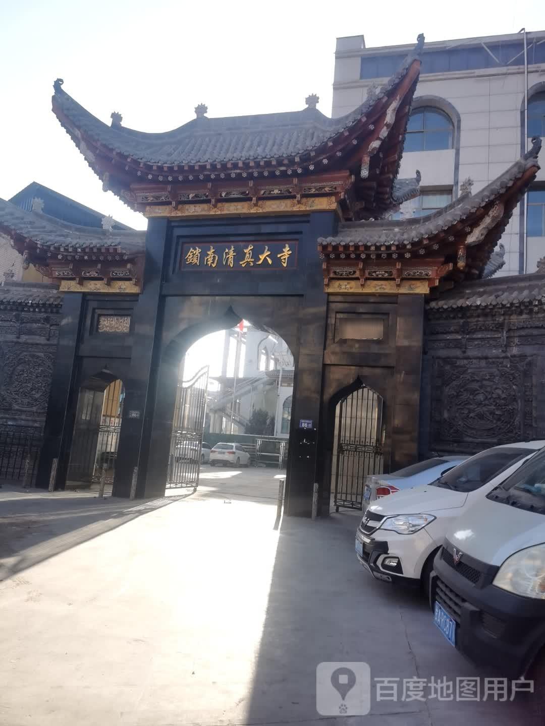 锁南清真大寺 - 星际高球联盟-中国精英人士高尔夫旅游度假实景