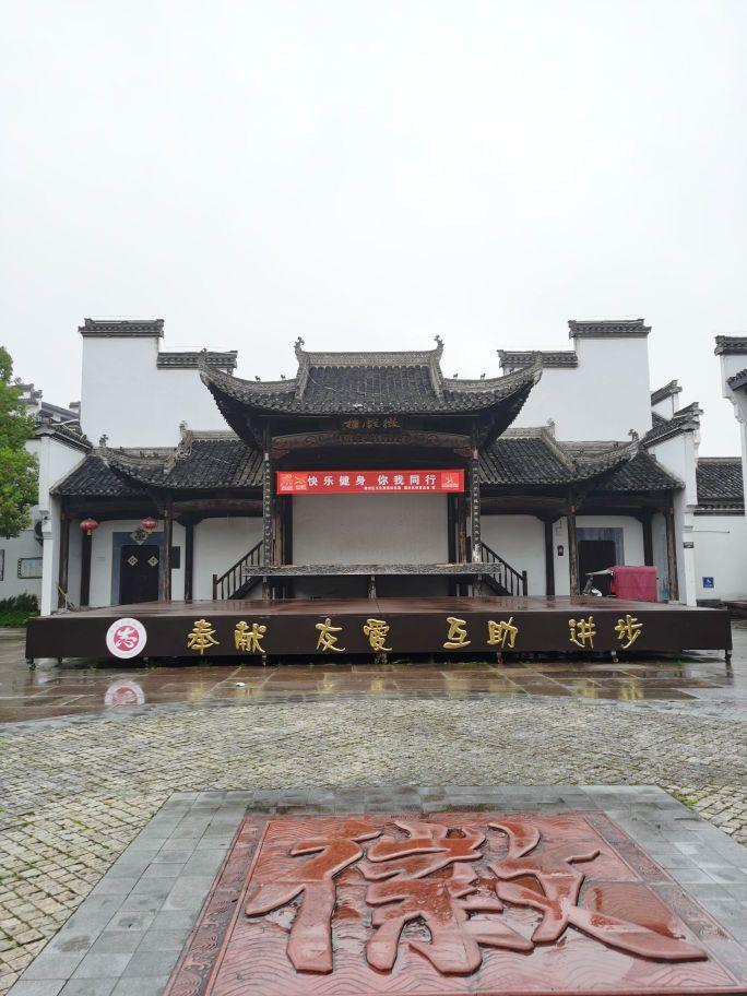 岩寺新四军军部旧址 - 星际高球联盟-中国精英人士高尔夫旅游度假实景