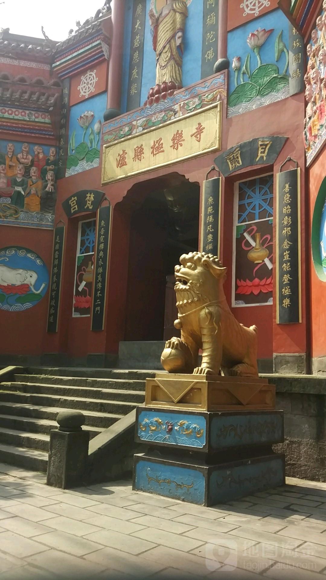泸县极乐寺 - 星际高球联盟-中国精英人士高尔夫旅游度假实景