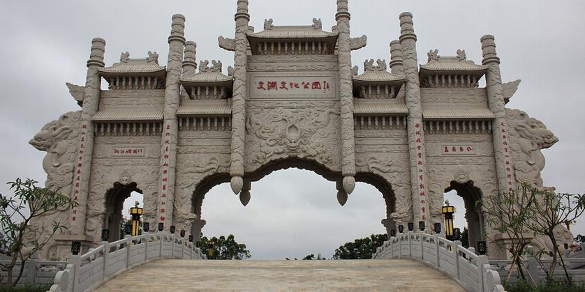 临高县体育公园 - 星际高球联盟-中国精英人士高尔夫旅游度假实景