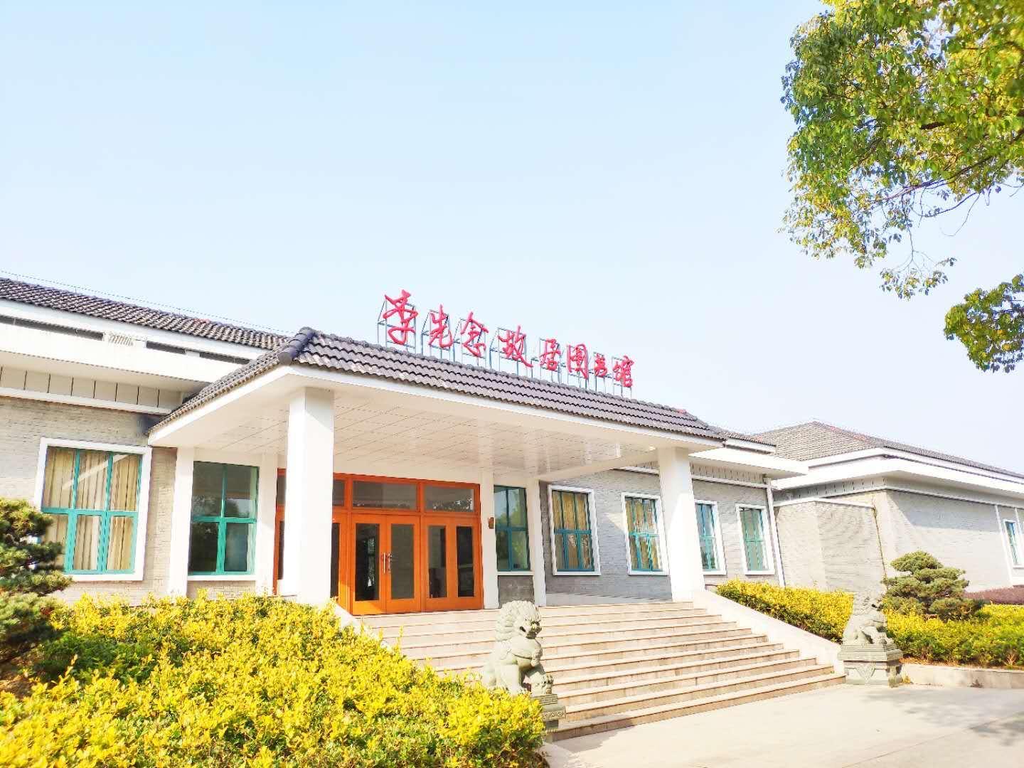 李先念故居纪念园 - 星际高球联盟-中国精英人士高尔夫旅游度假实景