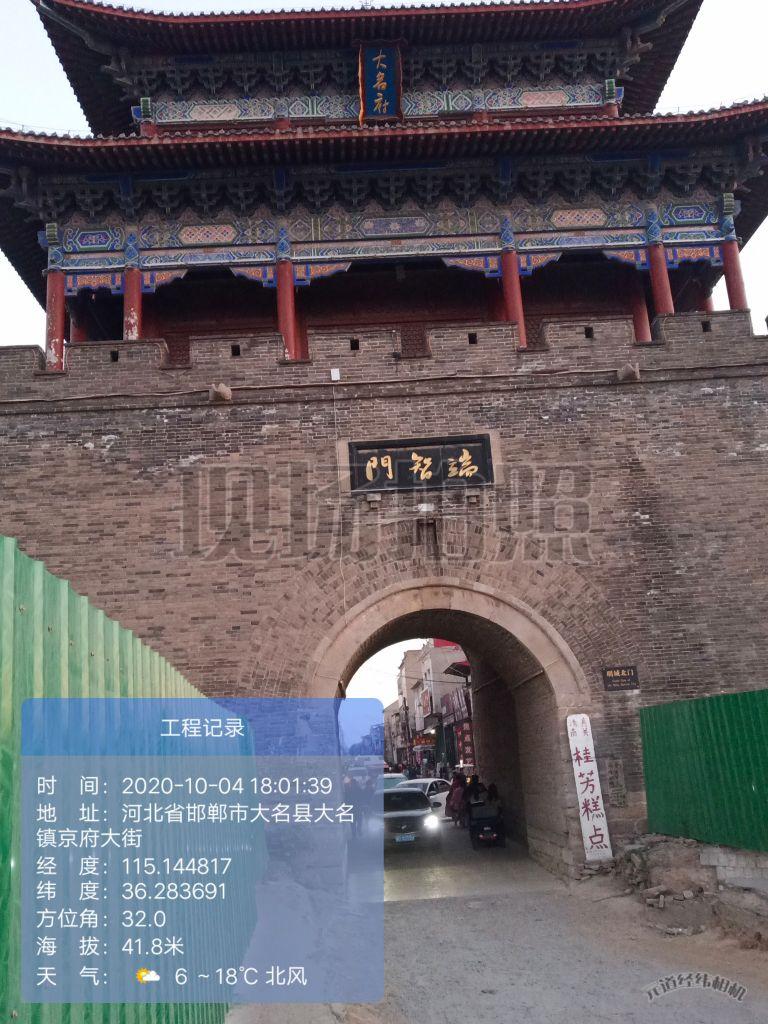 大名府明城墙 - 星际高球联盟-中国精英人士高尔夫旅游度假实景
