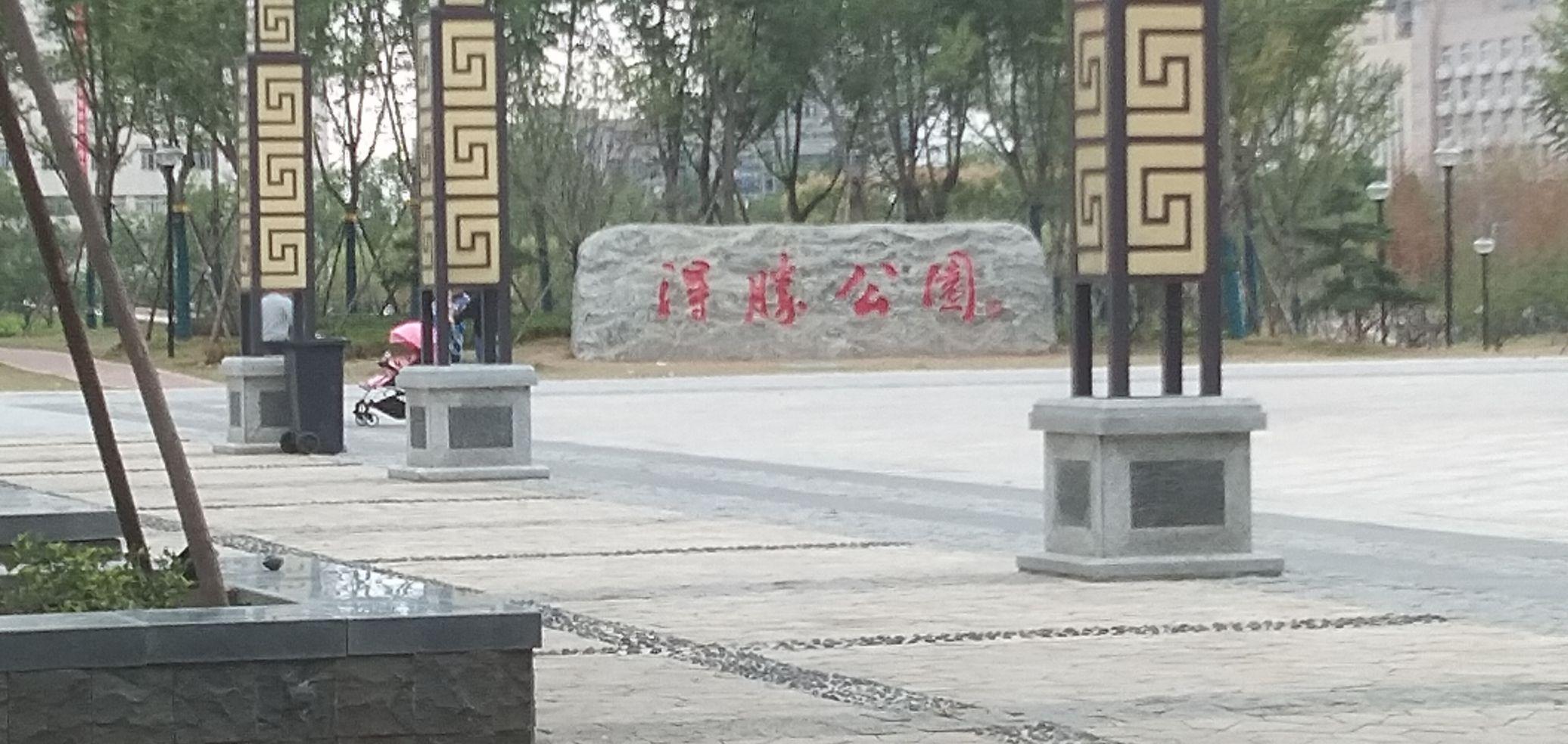 得胜公园 - 星际高球联盟-中国精英人士高尔夫旅游度假实景