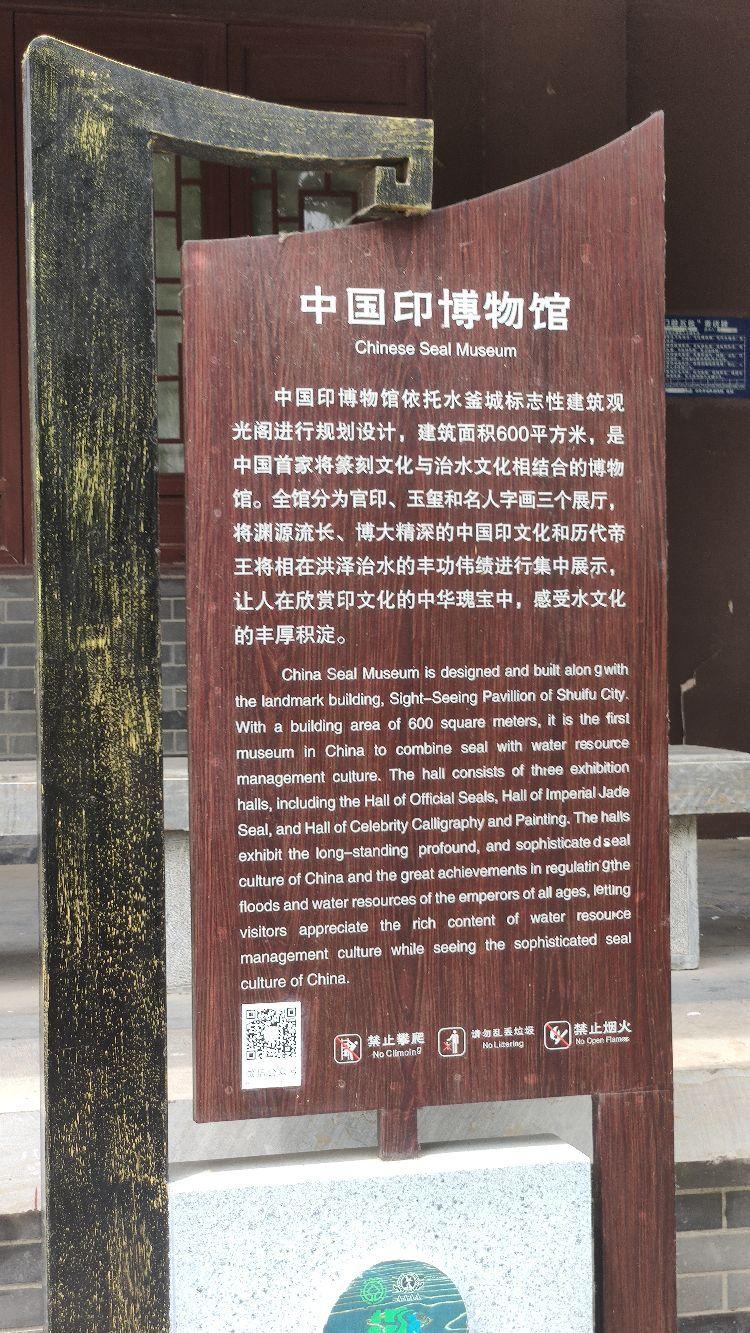 洪泽湖渔文化博物馆 - 星际高球联盟-中国精英人士高尔夫旅游度假实景