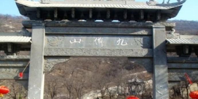 九狮山风景区 - 星际高球联盟-中国精英人士高尔夫旅游度假实景