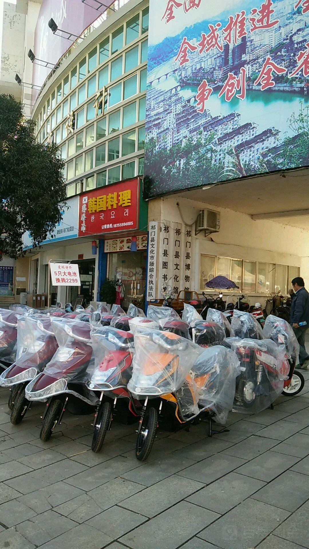 祁门县博物馆 - 星际高球联盟-中国精英人士高尔夫旅游度假实景