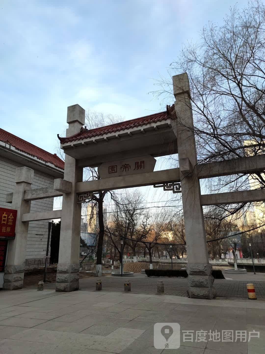 关帝园 - 星际高球联盟-中国精英人士高尔夫旅游度假实景