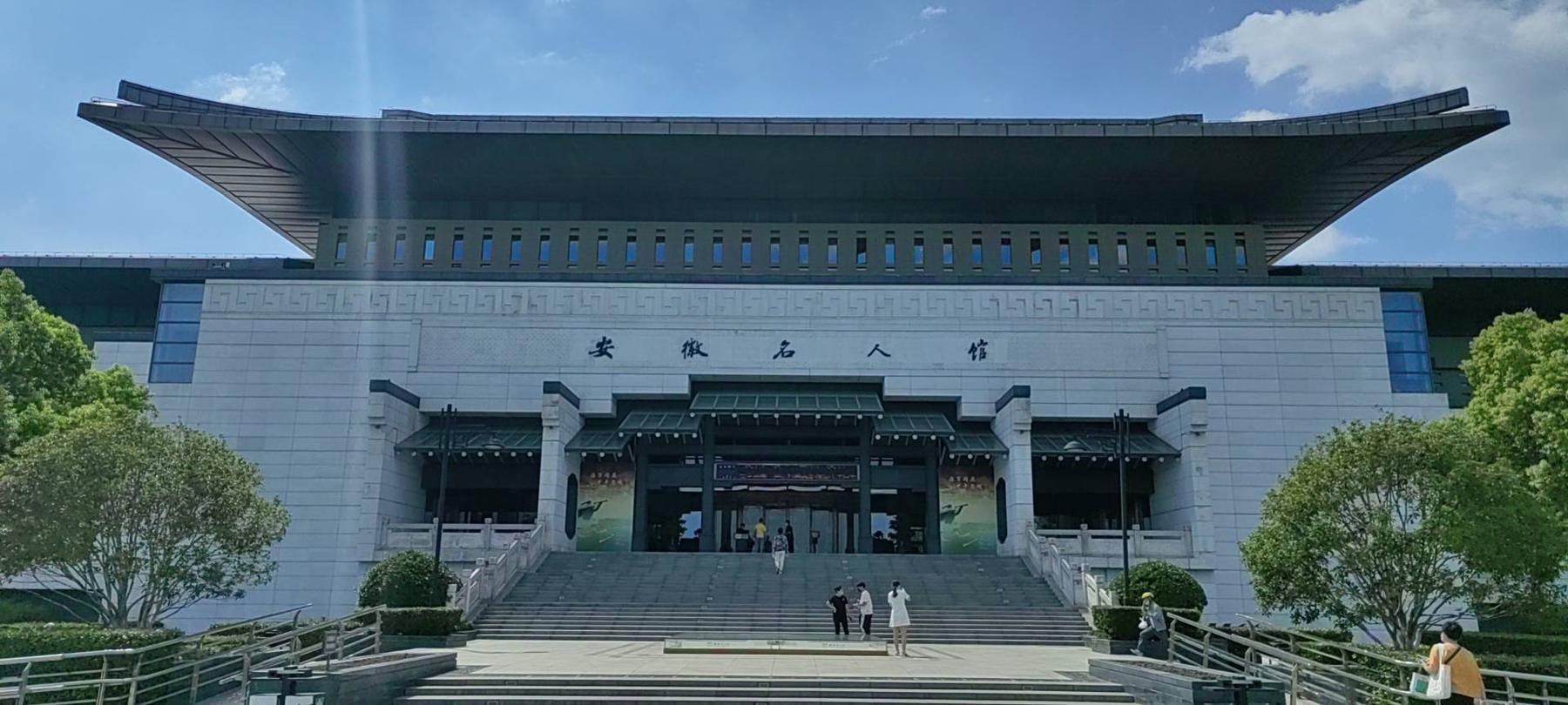 安徽名人馆 - 星际高球联盟-中国精英人士高尔夫旅游度假实景