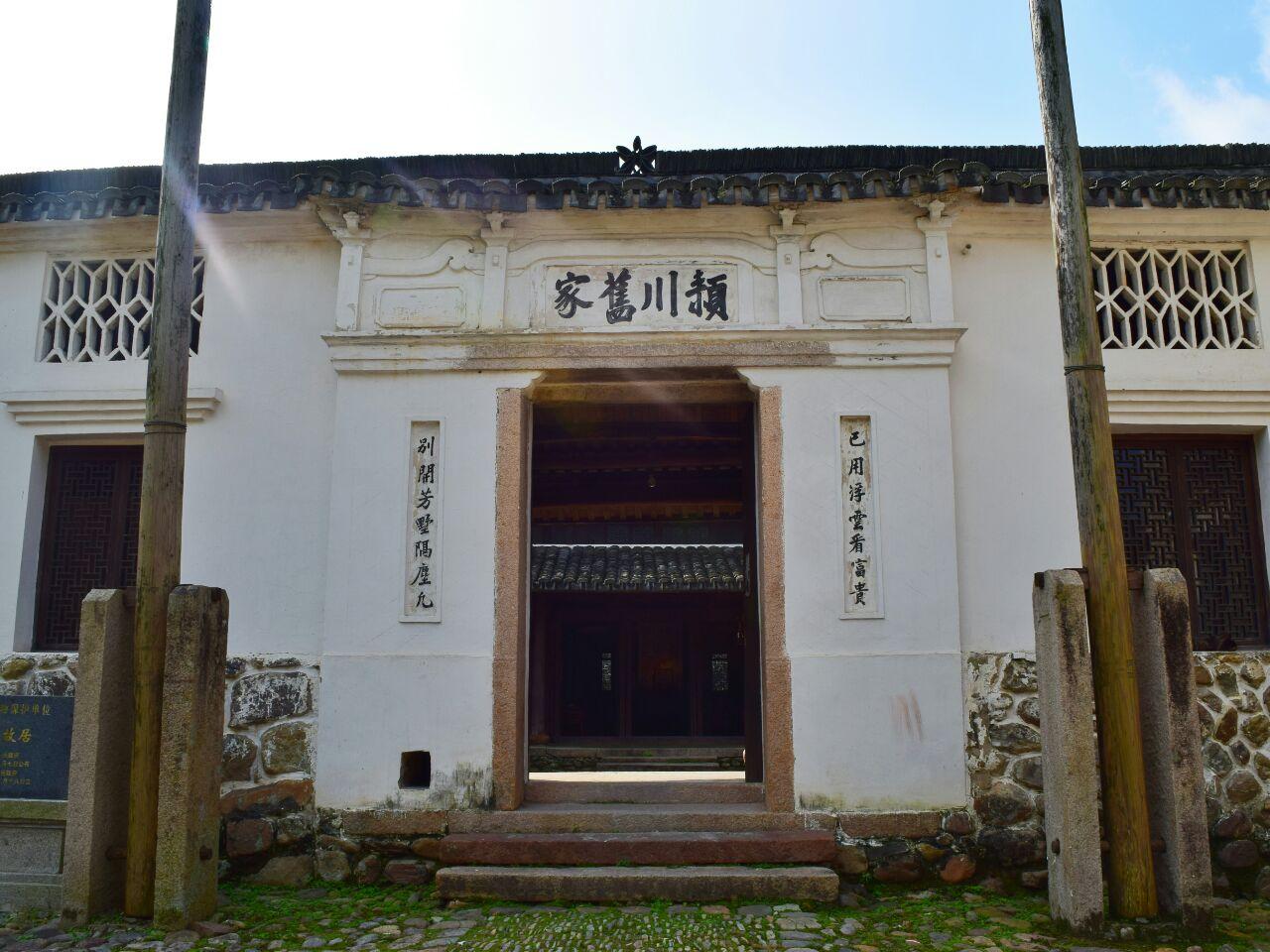 陈诚故居 - 星际高球联盟-中国精英人士高尔夫旅游度假实景