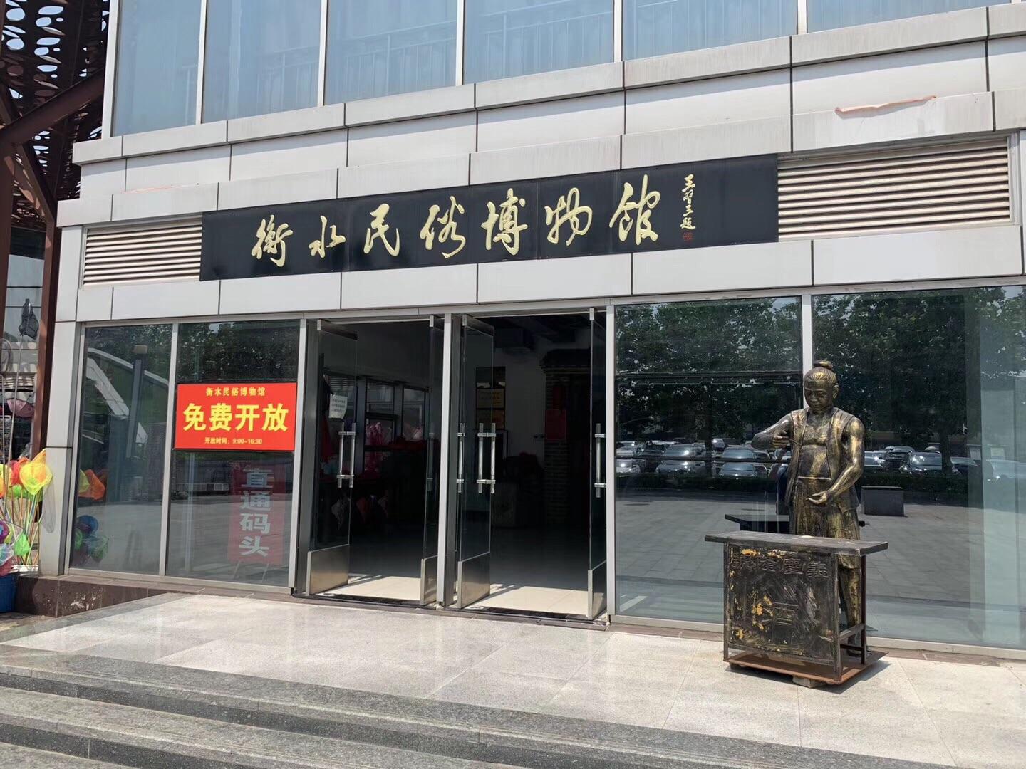 衡水民俗博物馆 - 星际高球联盟-中国精英人士高尔夫旅游度假实景