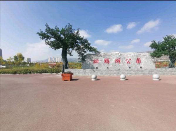 胭脂湖景区 - 星际高球联盟-中国精英人士高尔夫旅游度假实景