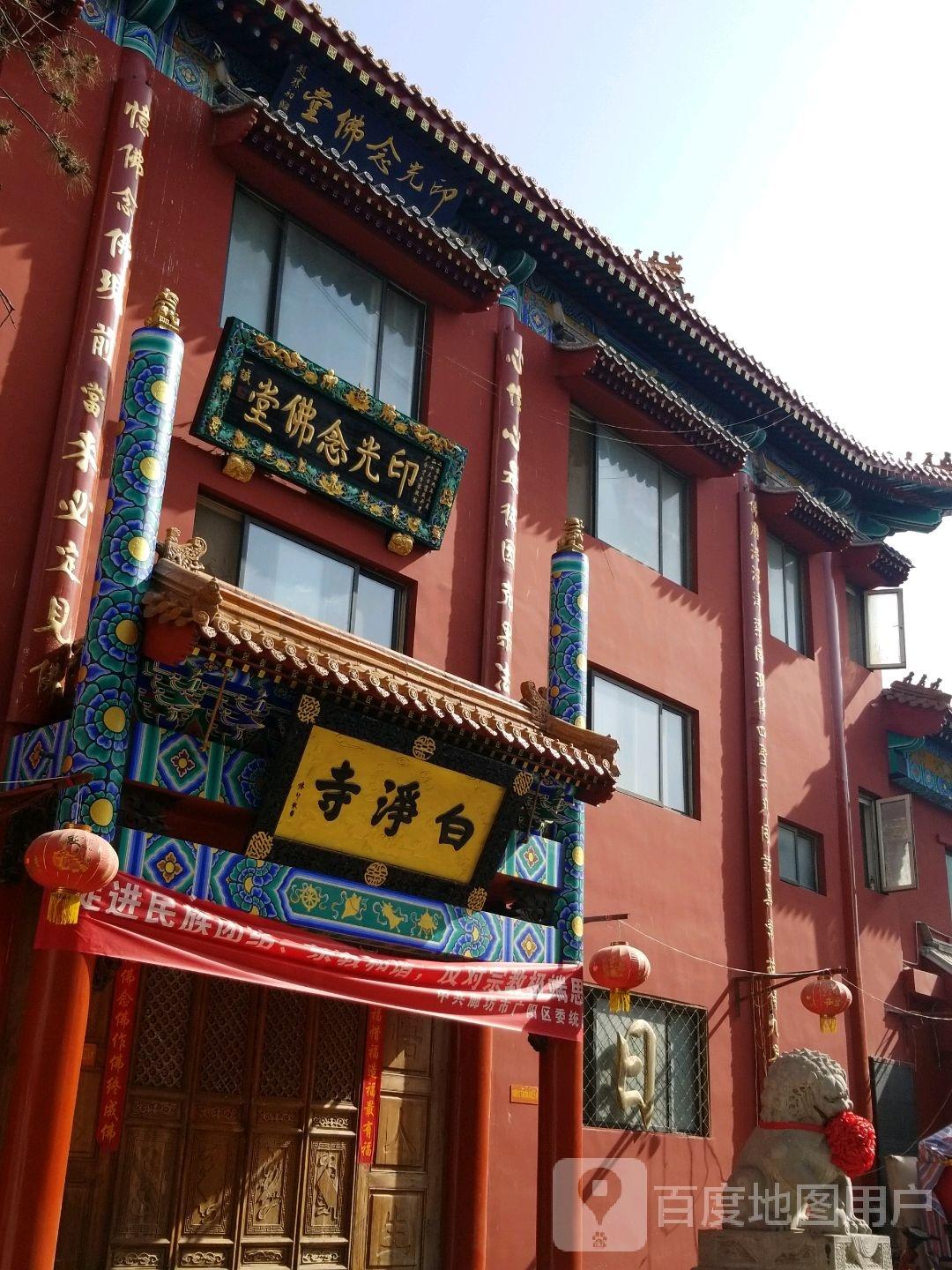 白净寺 - 星际高球联盟-中国精英人士高尔夫旅游度假实景