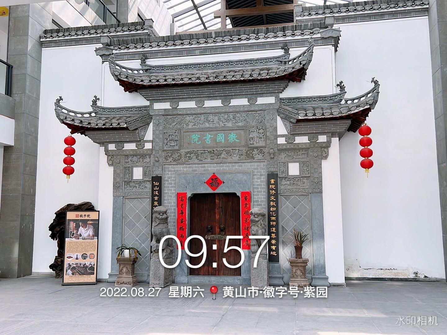徽字号徽雕艺术博物馆 - 星际高球联盟-中国精英人士高尔夫旅游度假实景