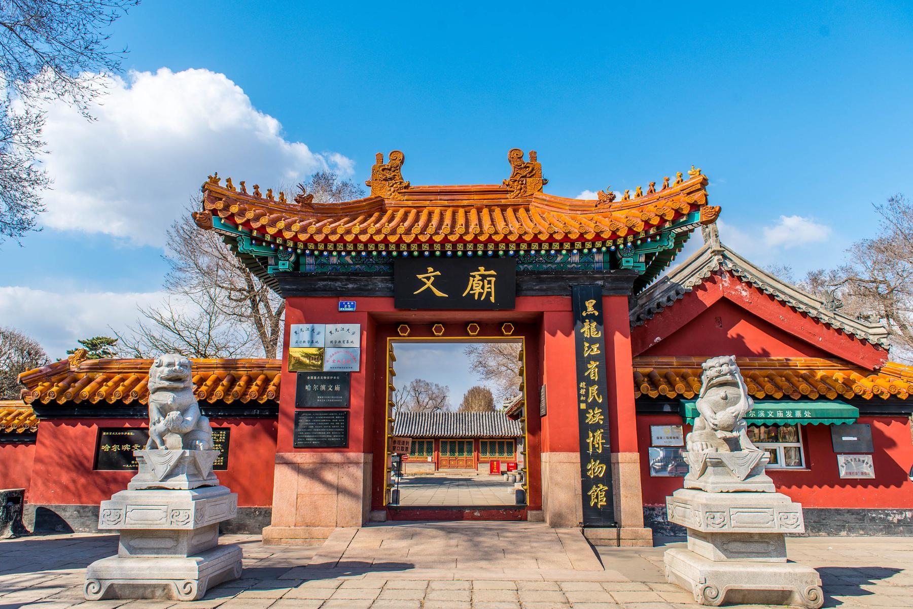 黑龙江省民族博物馆 - 星际高球联盟-中国精英人士高尔夫旅游度假实景