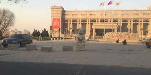 冀州博物馆 - 星际高球联盟-中国精英人士高尔夫旅游度假实景