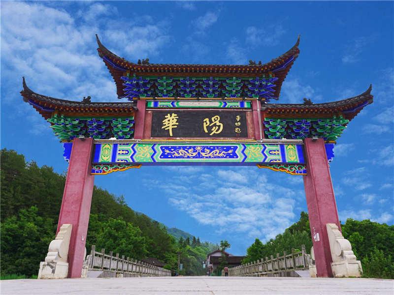 华阳古镇 - 星际高球联盟-中国精英人士高尔夫旅游度假实景