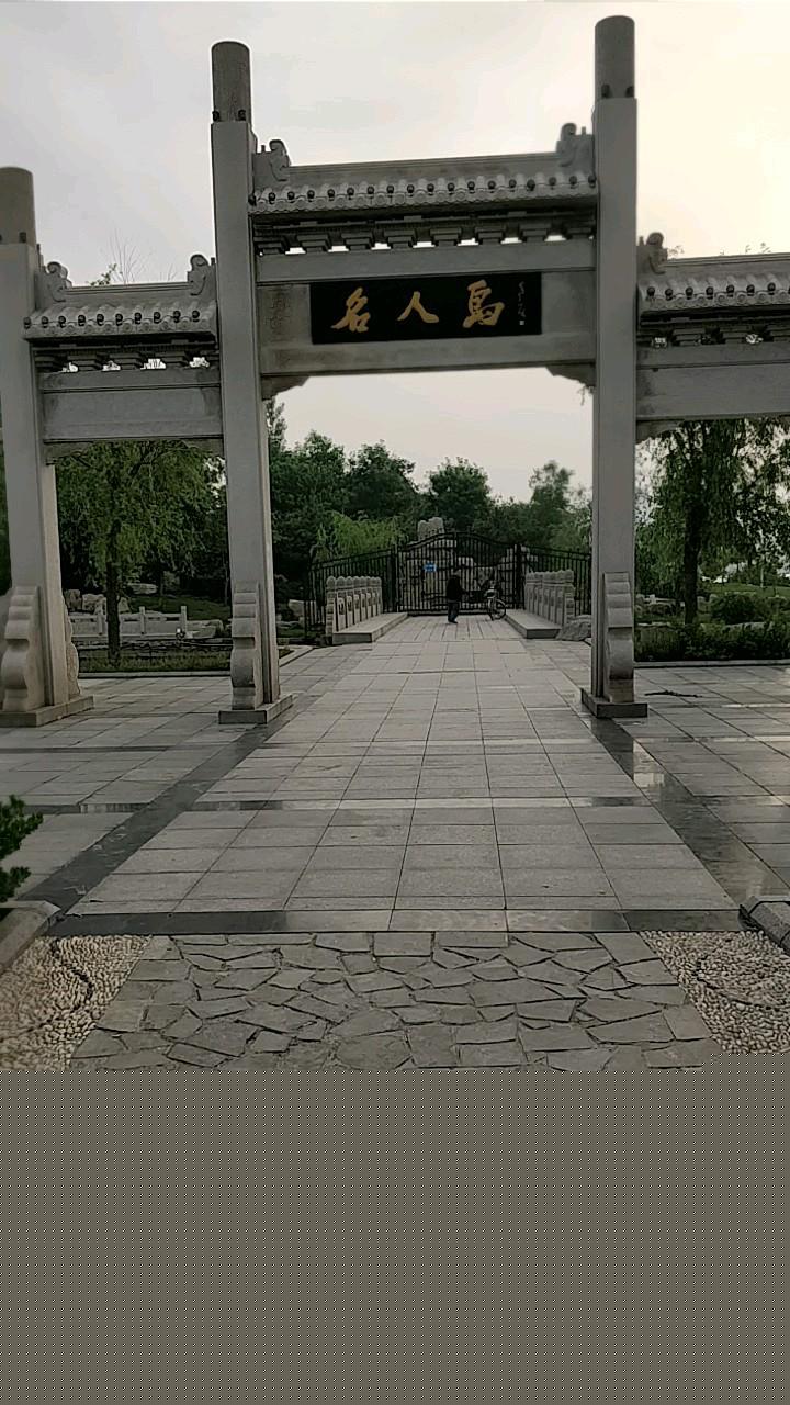 名人岛 - 星际高球联盟-中国精英人士高尔夫旅游度假实景