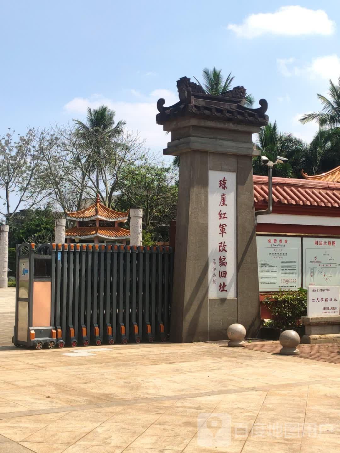 琼崖红军云龙改编旧址 - 星际高球联盟-中国精英人士高尔夫旅游度假实景