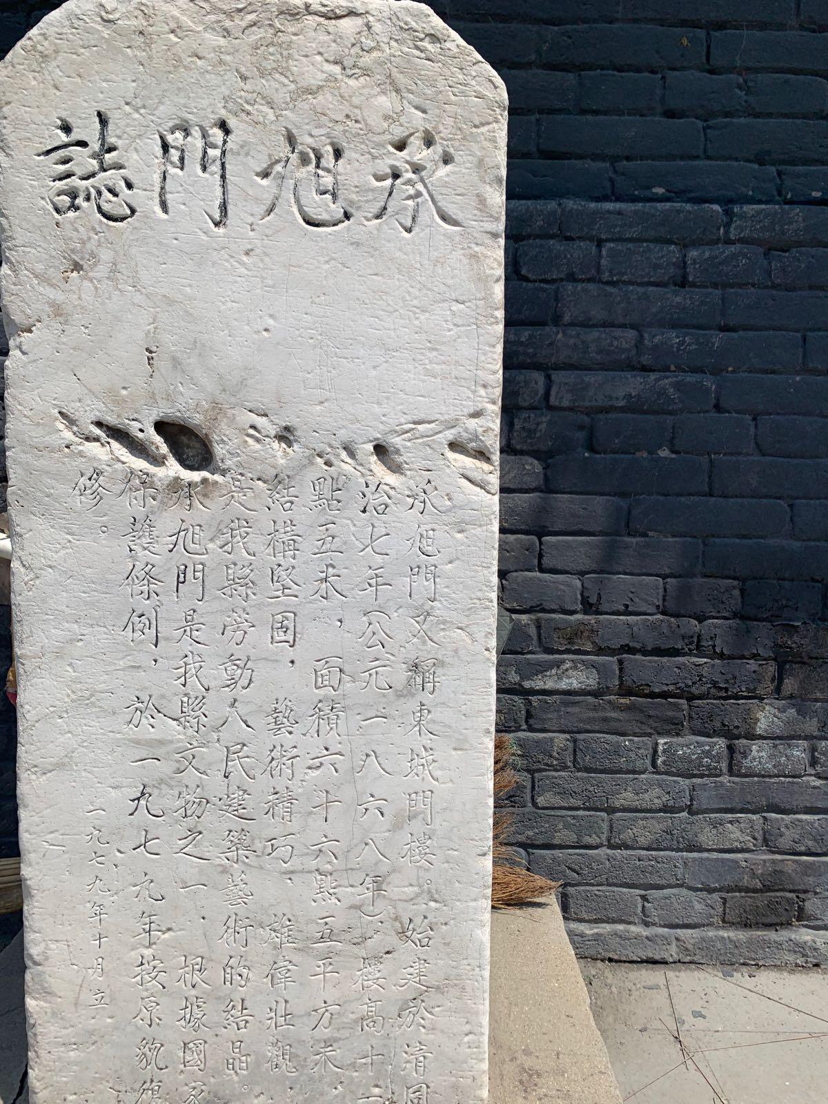 承旭楼 - 星际高球联盟-中国精英人士高尔夫旅游度假实景