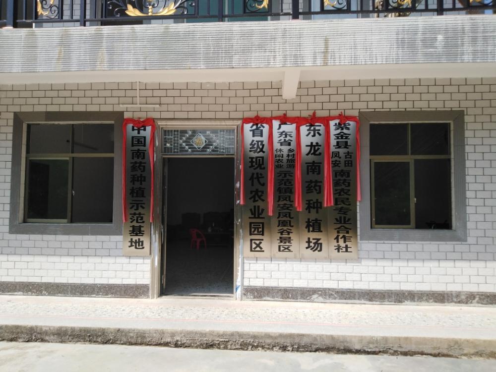 凤安凤凰谷景区 - 星际高球联盟-中国精英人士高尔夫旅游度假实景