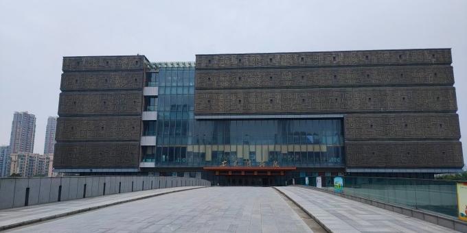 安徽省文化博物园 - 星际高球联盟-中国精英人士高尔夫旅游度假实景