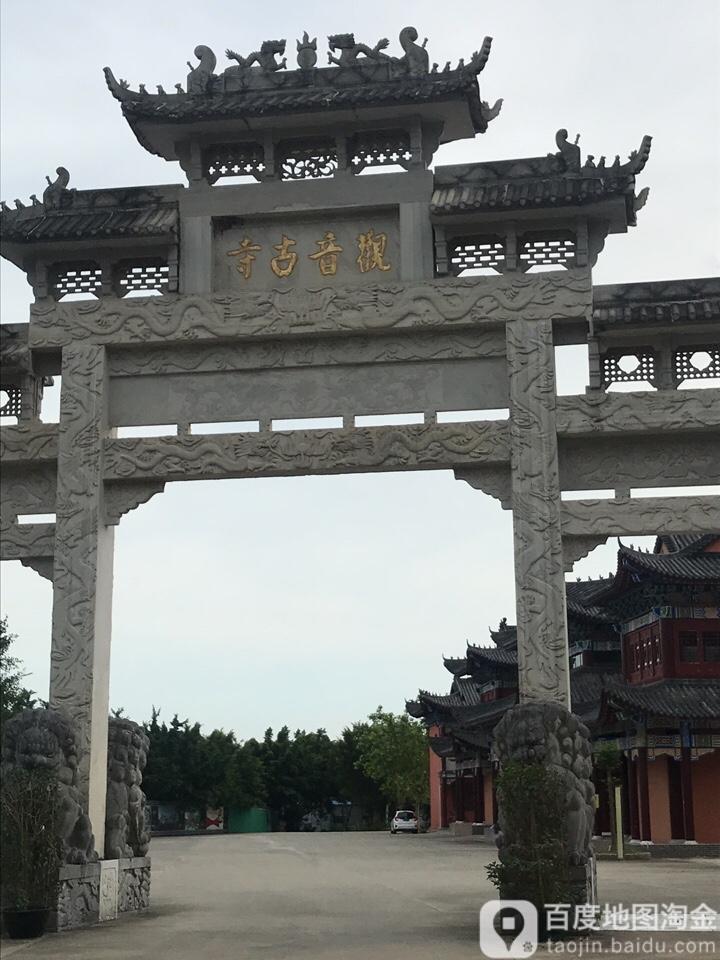 罗浮山观音古寺 - 星际高球联盟-中国精英人士高尔夫旅游度假实景