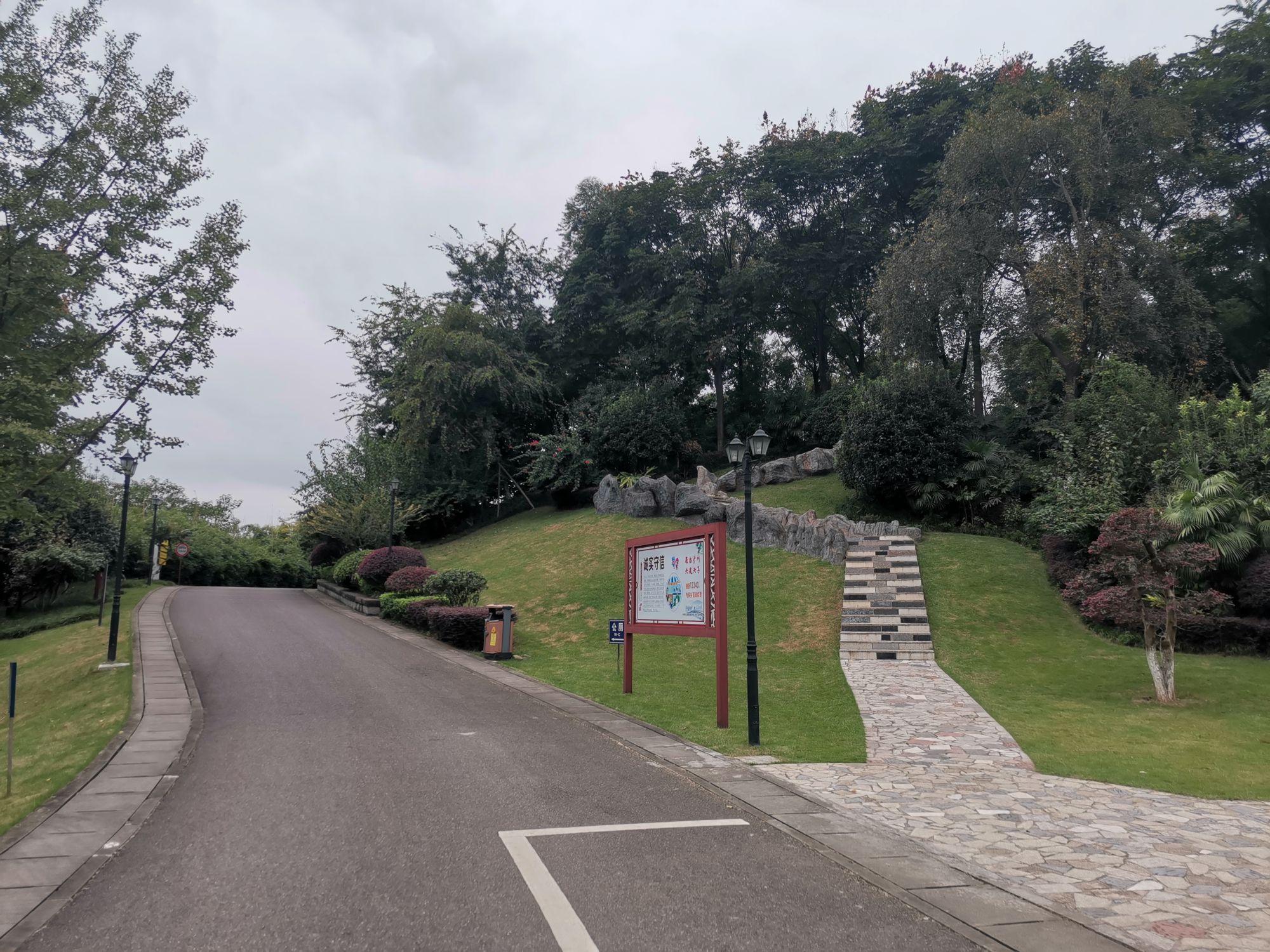 泸州东岩公园 - 星际高球联盟-中国精英人士高尔夫旅游度假实景