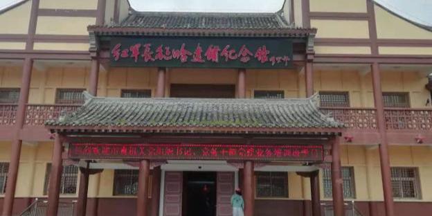 红军长征哈达铺红一方面军司令部旧址 - 星际高球联盟-中国精英人士高尔夫旅游度假实景