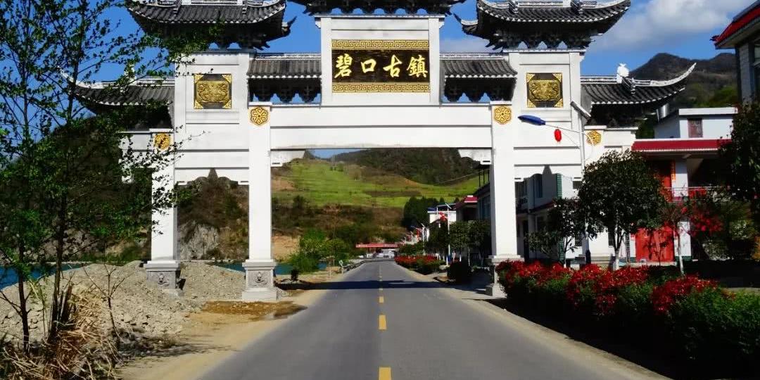 碧口古镇 - 星际高球联盟-中国精英人士高尔夫旅游度假实景