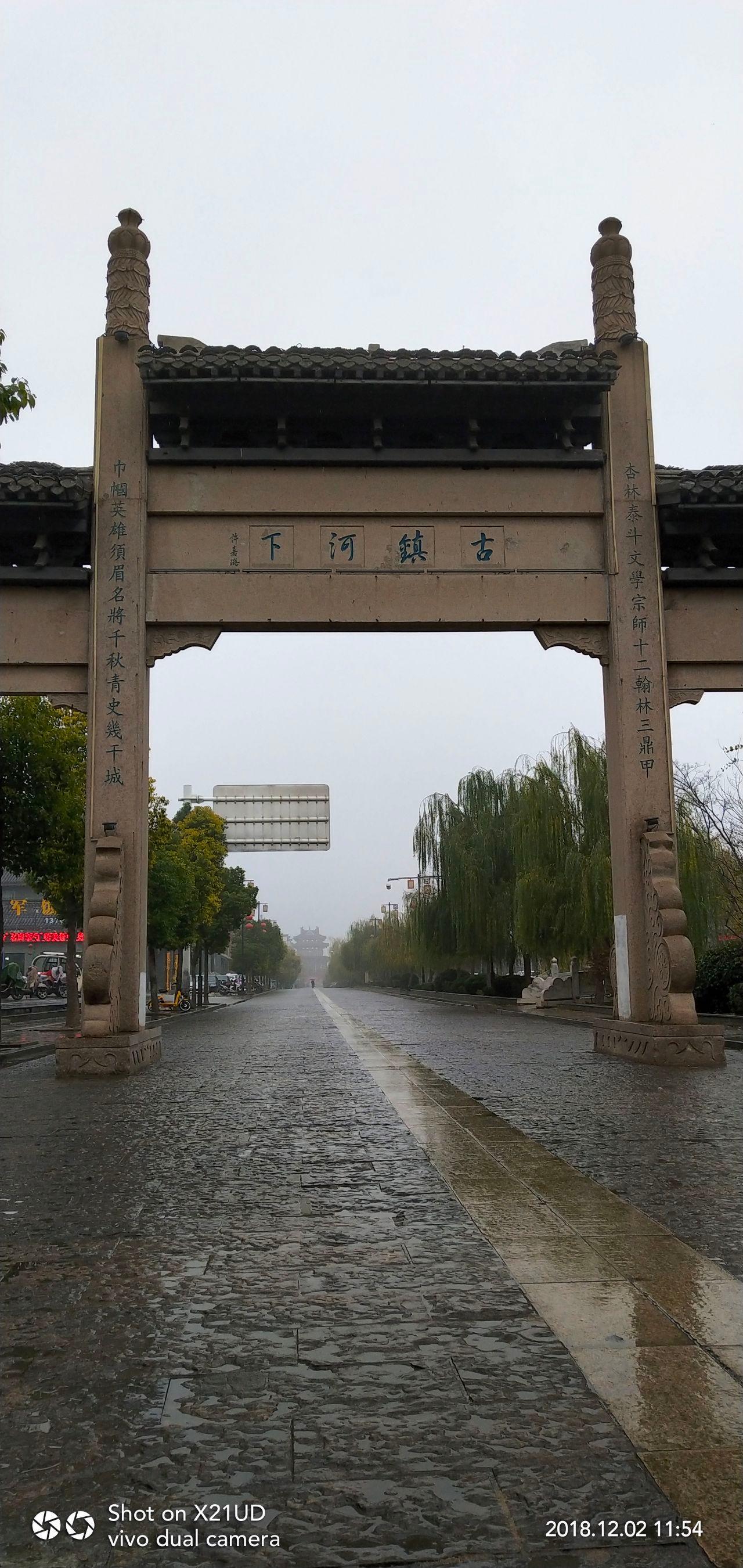 中国淮扬菜文化博物馆 - 星际高球联盟-中国精英人士高尔夫旅游度假实景